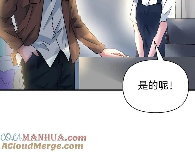 稳住别浪1-100集漫画,108 打脸61图