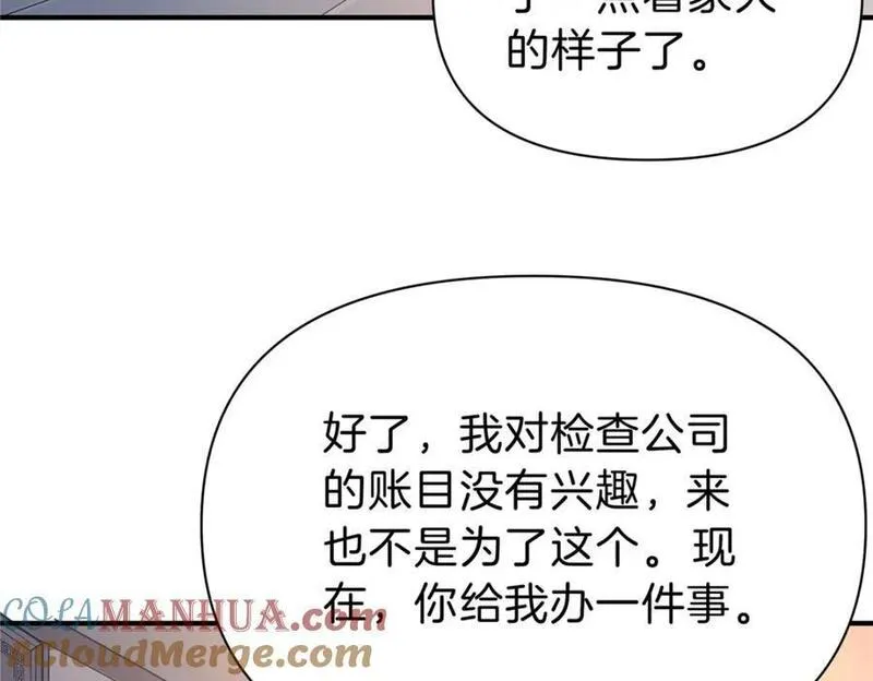 稳住别浪1-100集漫画,108 打脸53图