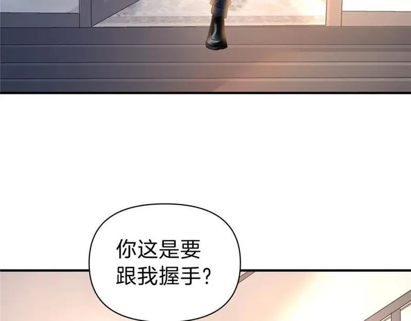 稳住别浪1-100集漫画,108 打脸7图