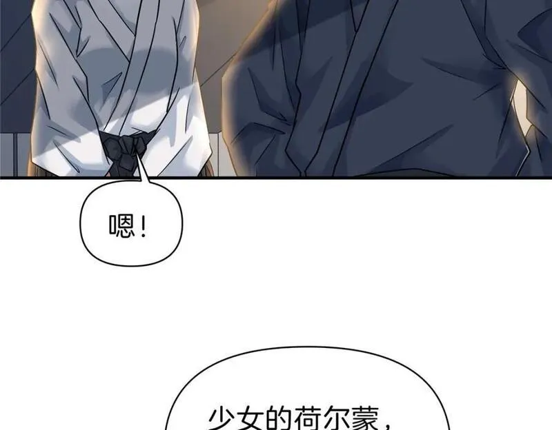 稳住别浪1-100集漫画,109 西城薰26图