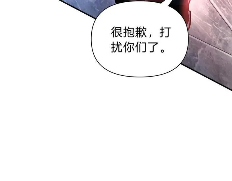 稳住别浪1-100集漫画,109 西城薰56图