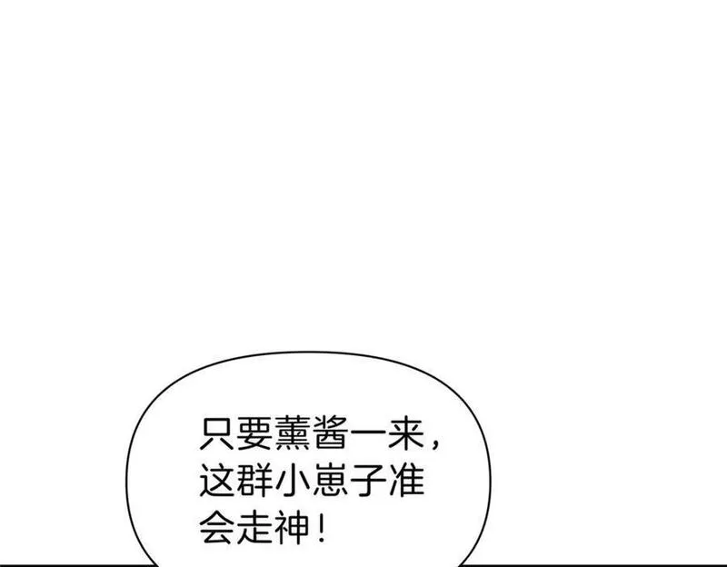 稳住别浪1-100集漫画,109 西城薰20图