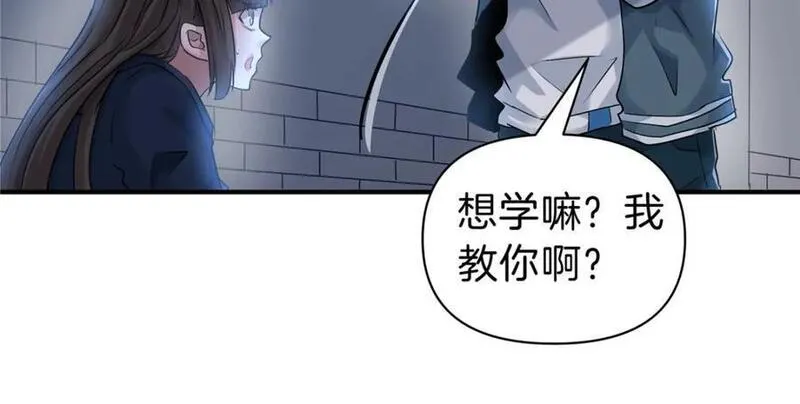 稳住别浪1-100集漫画,110 hentai！74图