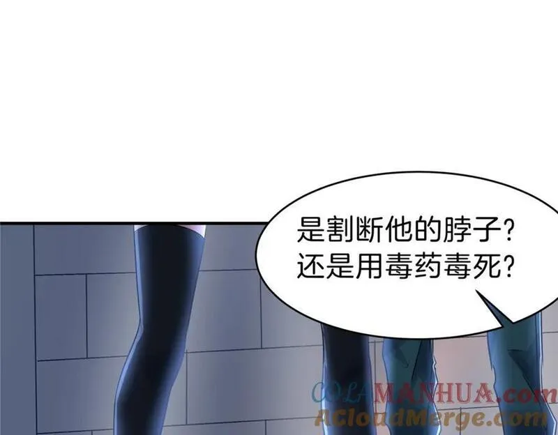 稳住别浪1-100集漫画,110 hentai！7图