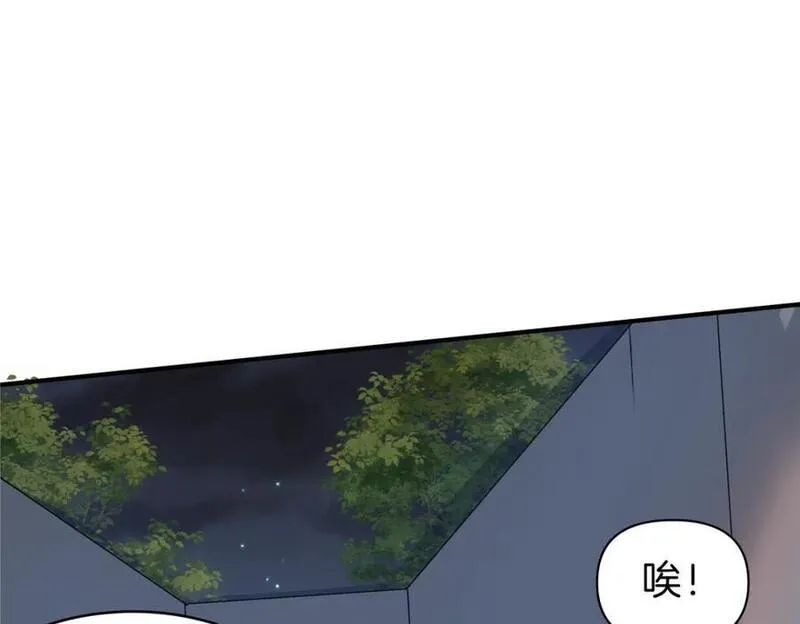 稳住别浪1-100集漫画,110 hentai！77图