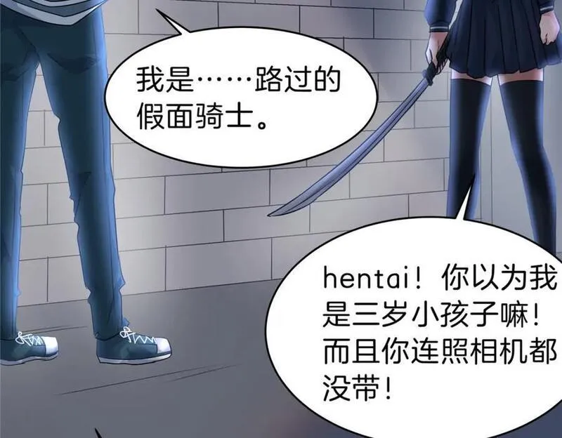 稳住别浪1-100集漫画,110 hentai！21图