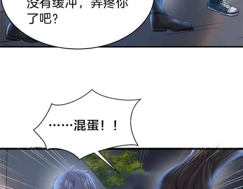 稳住别浪1-100集漫画,110 hentai！48图