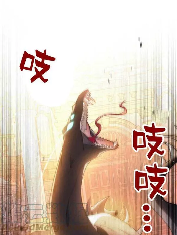 梅尔文留给他们的东西漫画,第26话49图