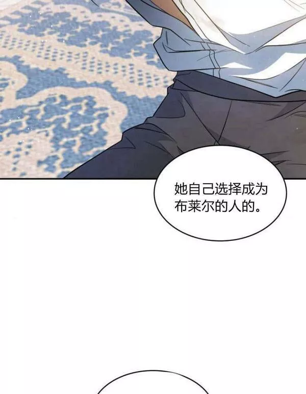 梅尔文留给他们的东西漫画,第29话28图