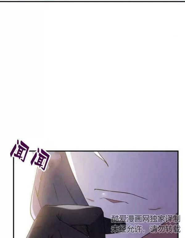 梅尔文留给他们的东西漫画,第32话92图