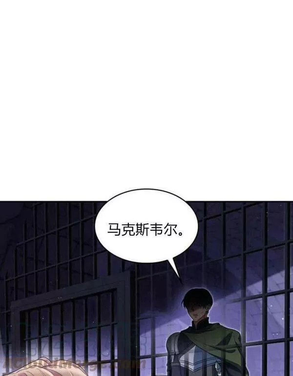 梅尔文留给他们的东西漫画,第32话57图