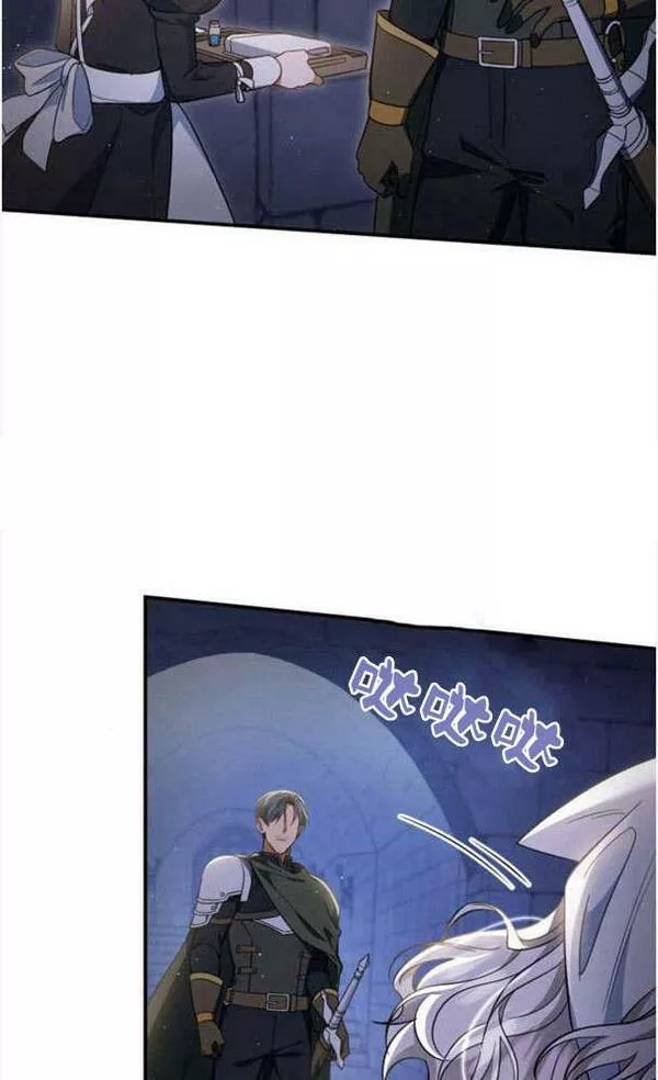 梅尔文留给他们的东西漫画,第34话8图