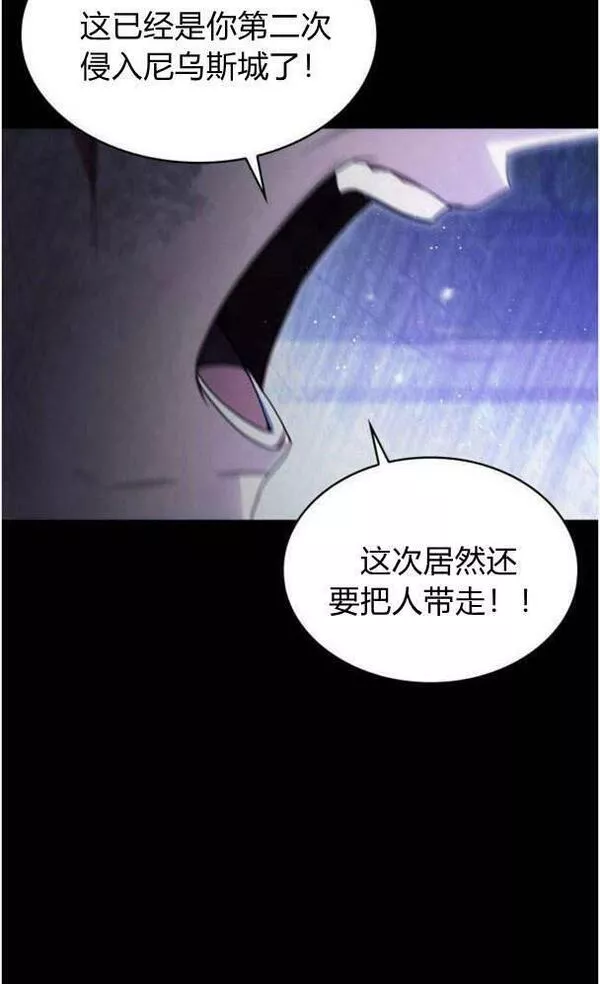 梅尔文留给他们的东西漫画,第39话70图