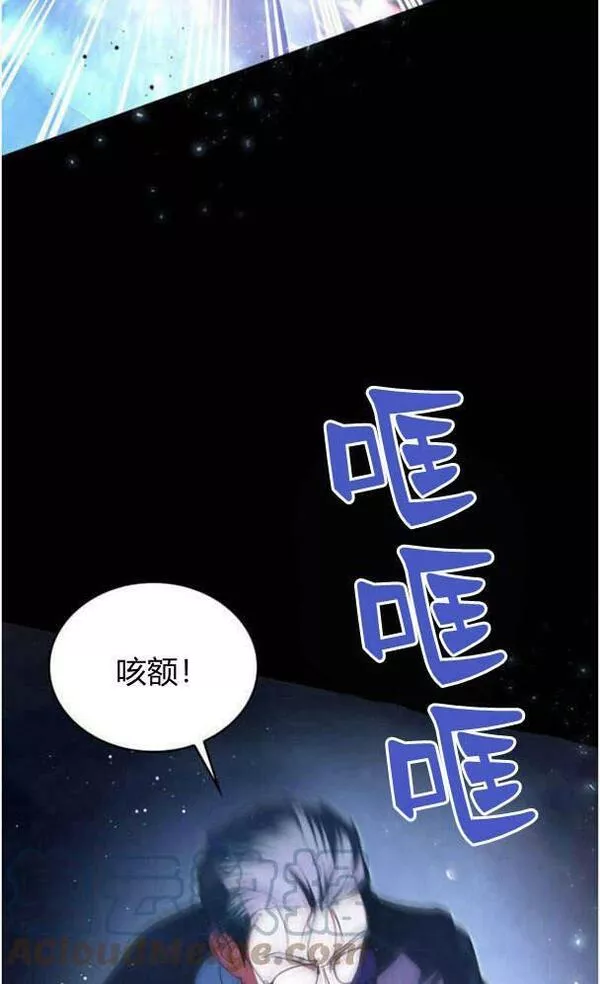 梅尔文留给他们的东西漫画,第39话49图