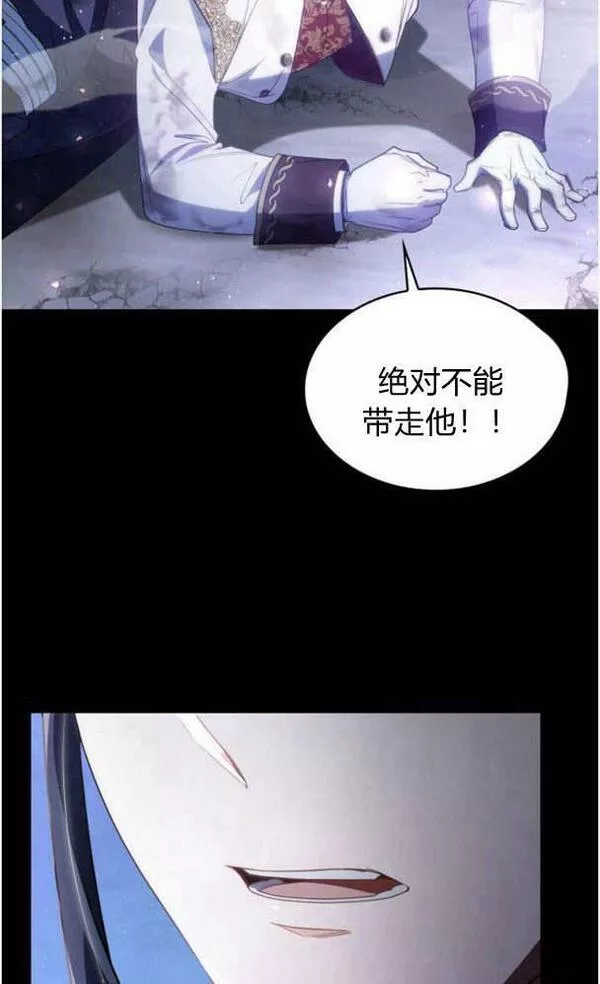 梅尔文留给他们的东西漫画,第39话62图