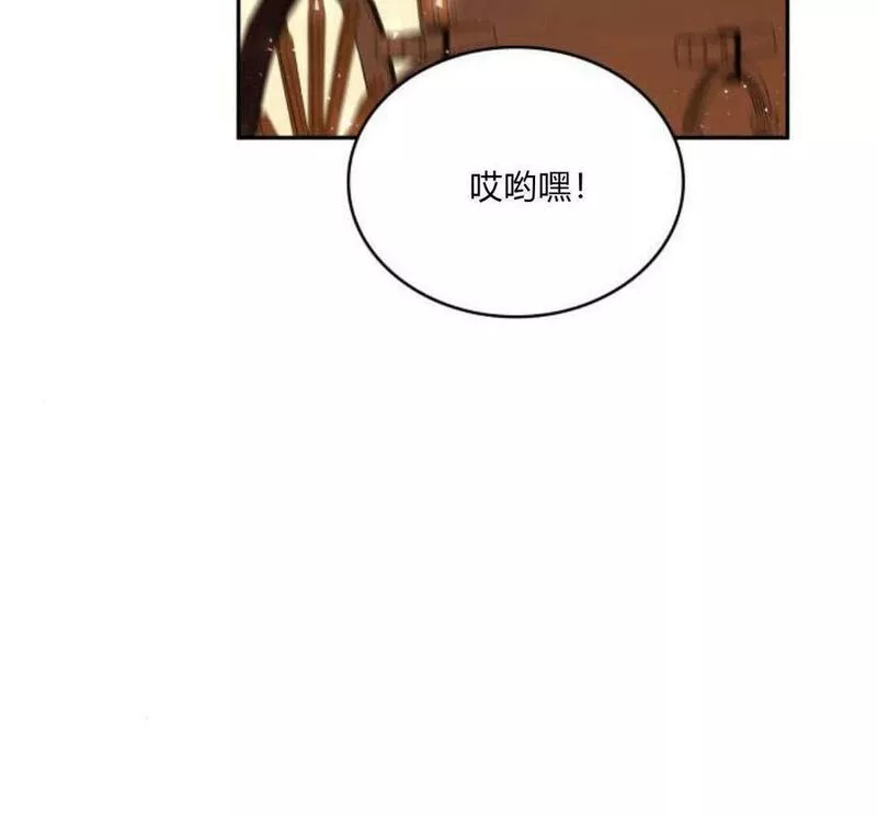 梅尔文留给他们的东西漫画,第41话171图