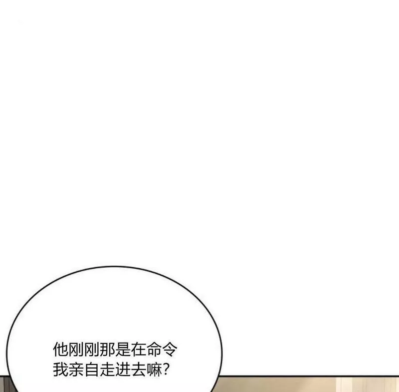 梅尔文留给他们的东西漫画,第41话36图