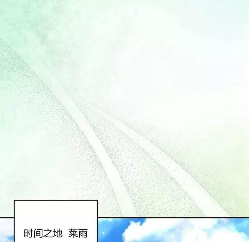 梅尔文留给他们的东西漫画,第41话19图