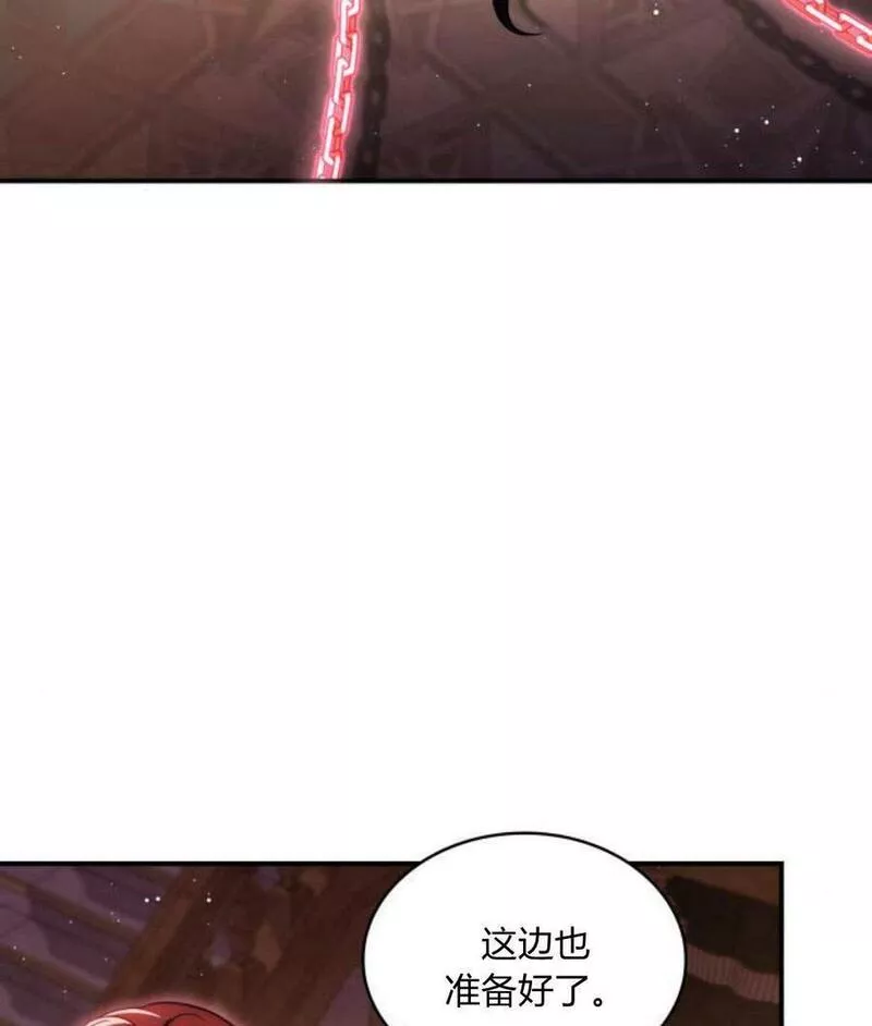 梅尔文留给他们的东西漫画,第43话94图