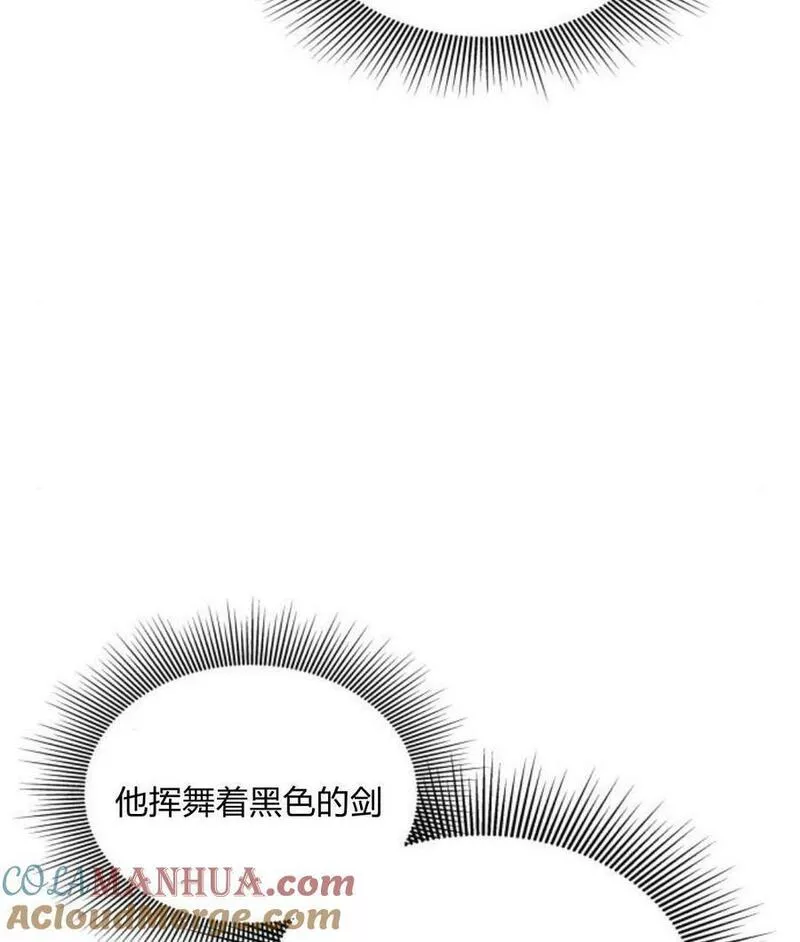 梅尔文留给他们的东西漫画,第43话45图