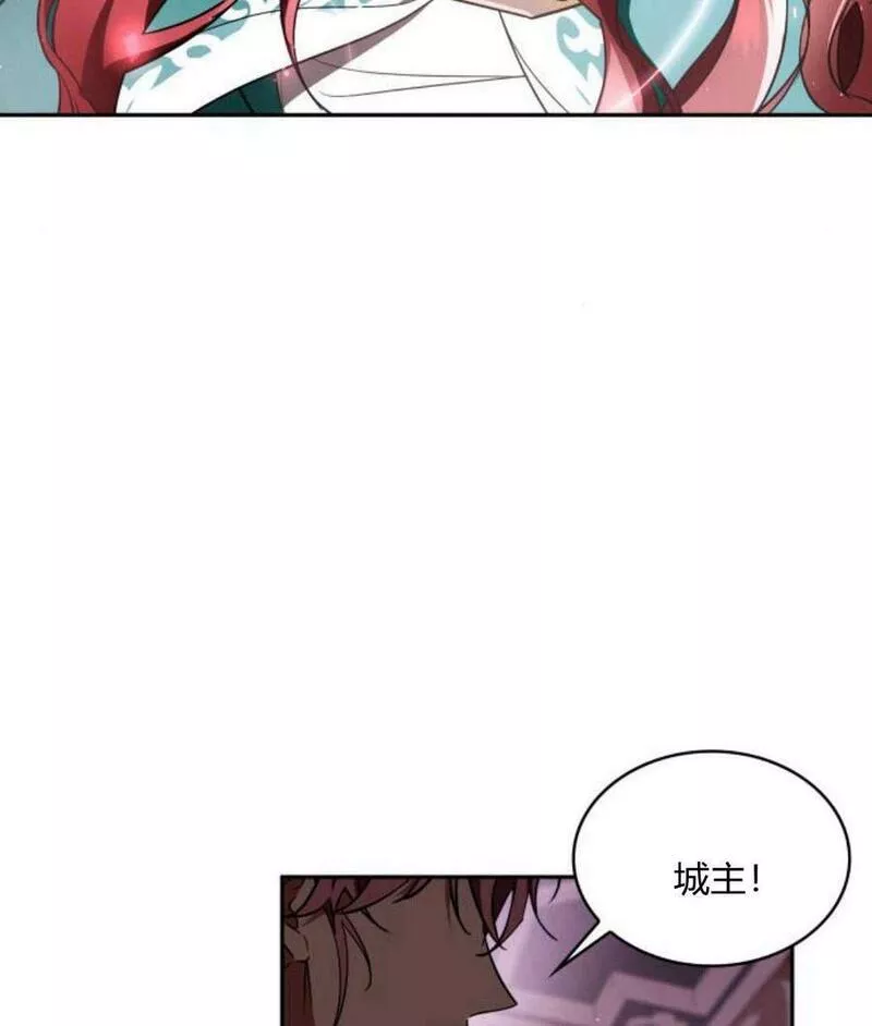 梅尔文留给他们的东西漫画,第43话10图