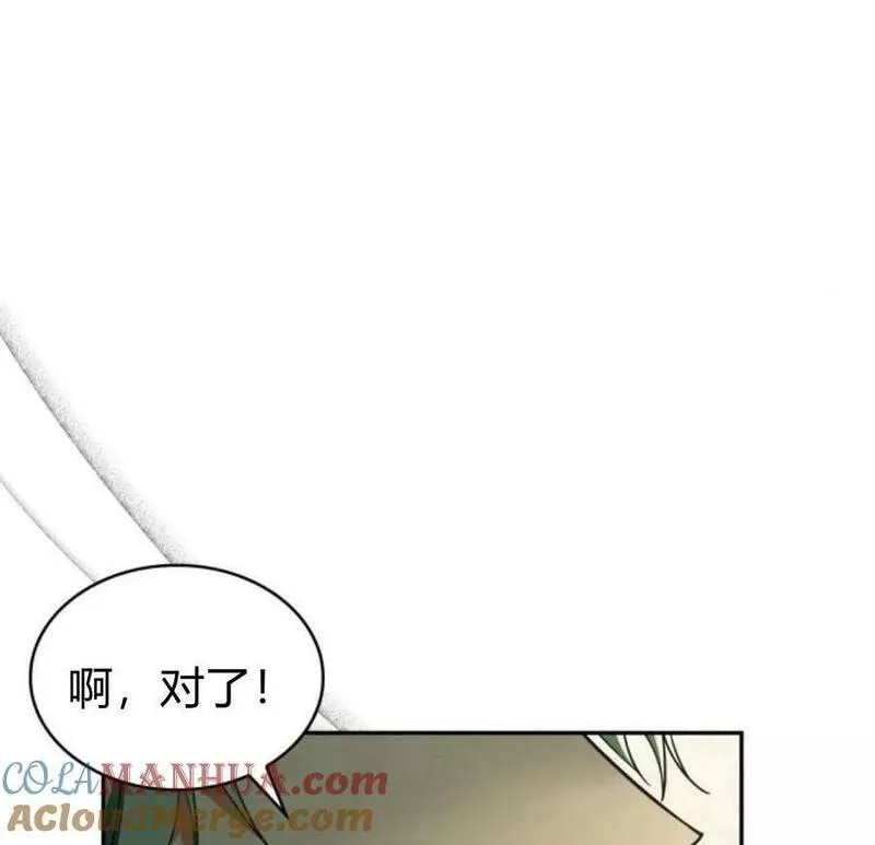 梅尔文留给他们的东西漫画,第44话91图