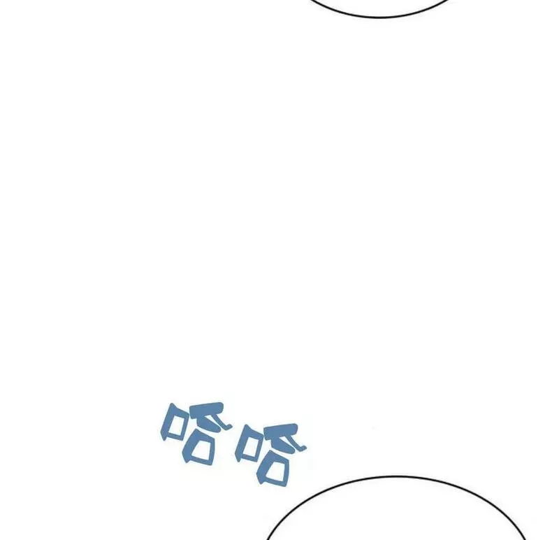 梅尔文留给他们的东西漫画,第45话56图