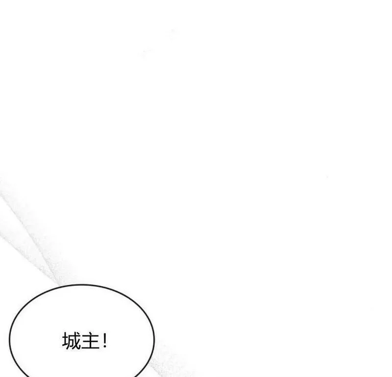 梅尔文留给他们的东西漫画,第45话147图