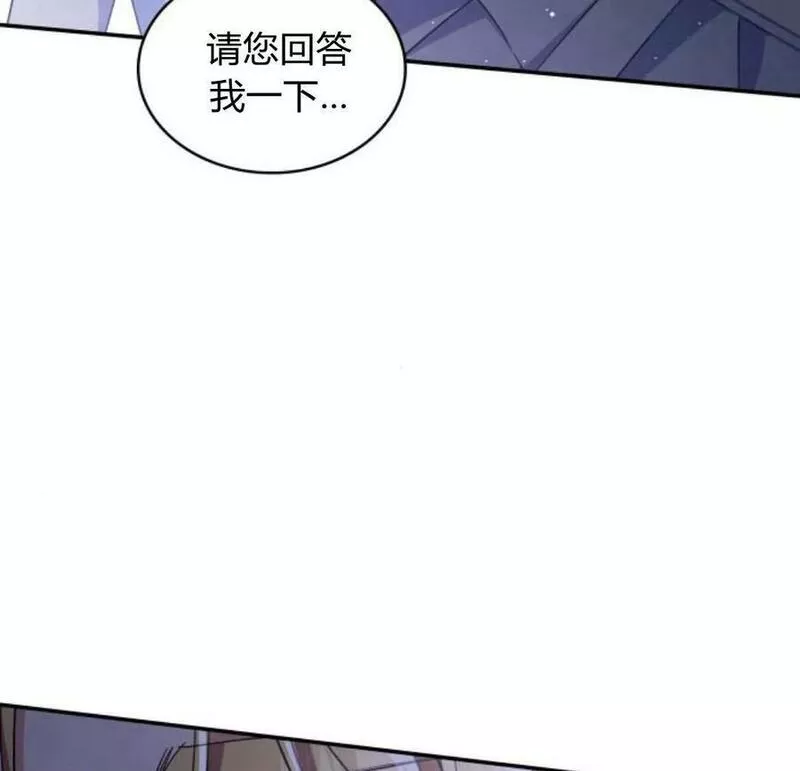 梅尔文留给他们的东西漫画,第45话80图