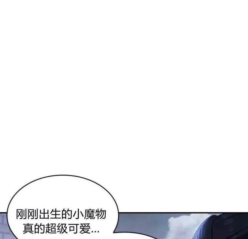 梅尔文留给他们的东西漫画,第45话94图