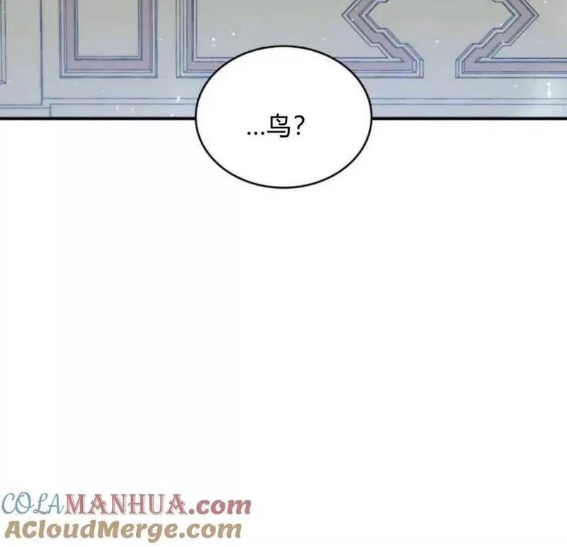 梅尔文留给他们的东西漫画,第45话13图