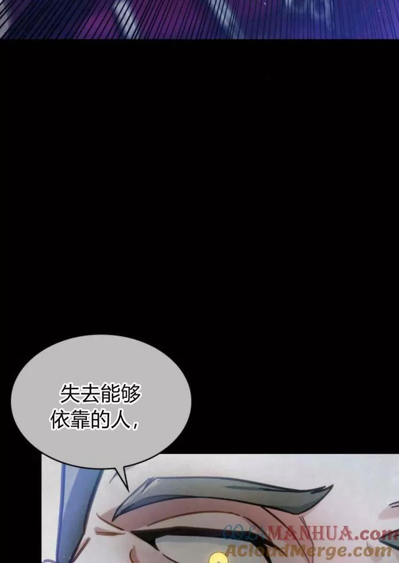 梅尔文留给他们的东西漫画,第47话77图