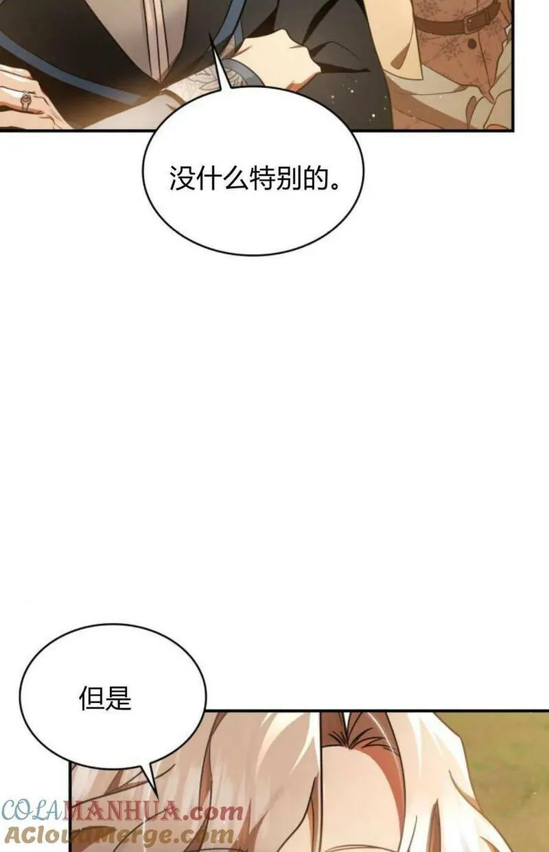 梅尔文留给他们的东西漫画,第52话93图