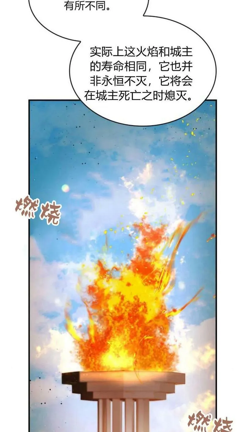 梅尔文留给他们的东西漫画,第55话18图