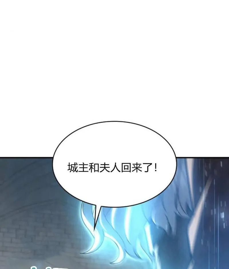 梅尔文留给他们的东西漫画,第60话119图