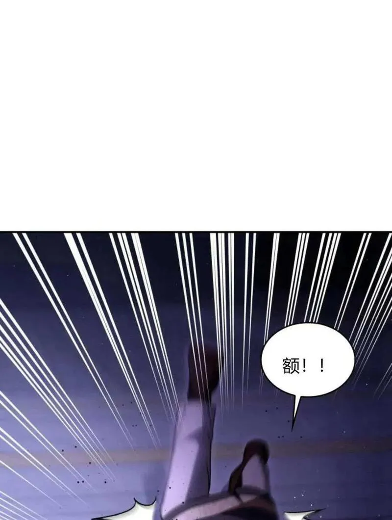 梅尔文留给他们的东西漫画,第60话3图