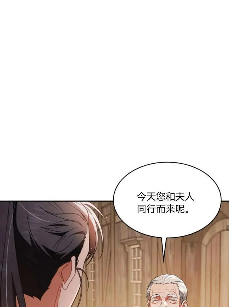 梅尔文留给他们的东西漫画,第64话58图