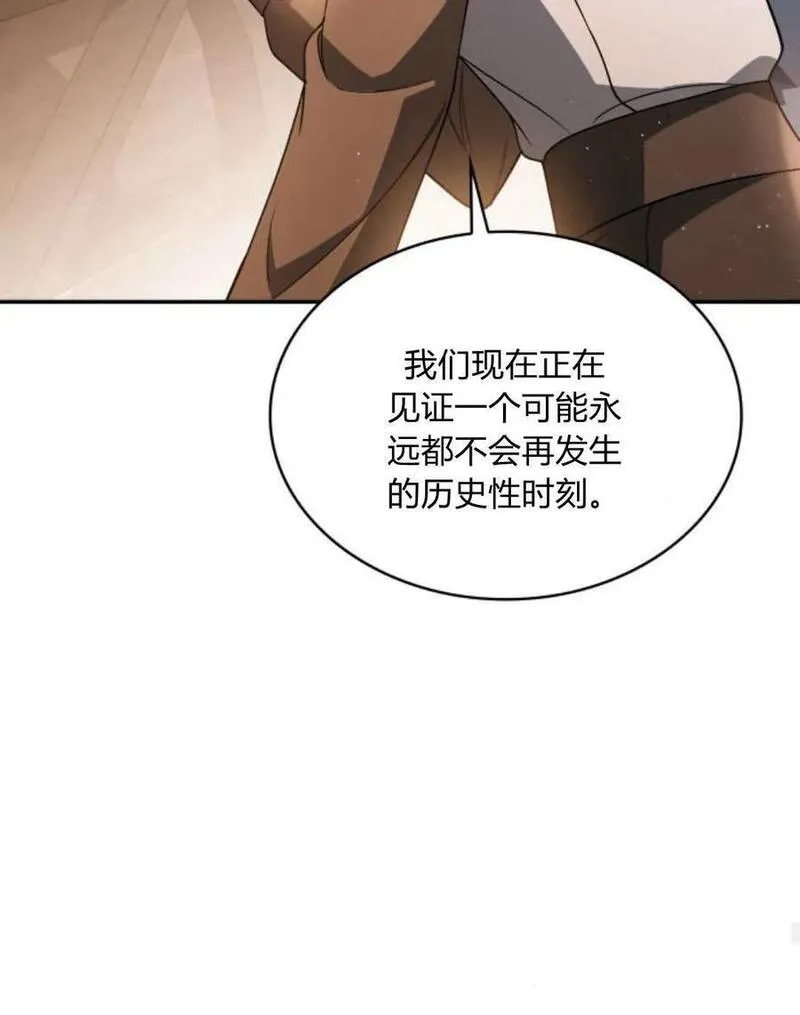 梅尔文留给他们的东西漫画,第64话48图