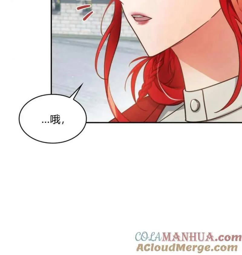 梅尔文留给他们的东西漫画,第66话45图