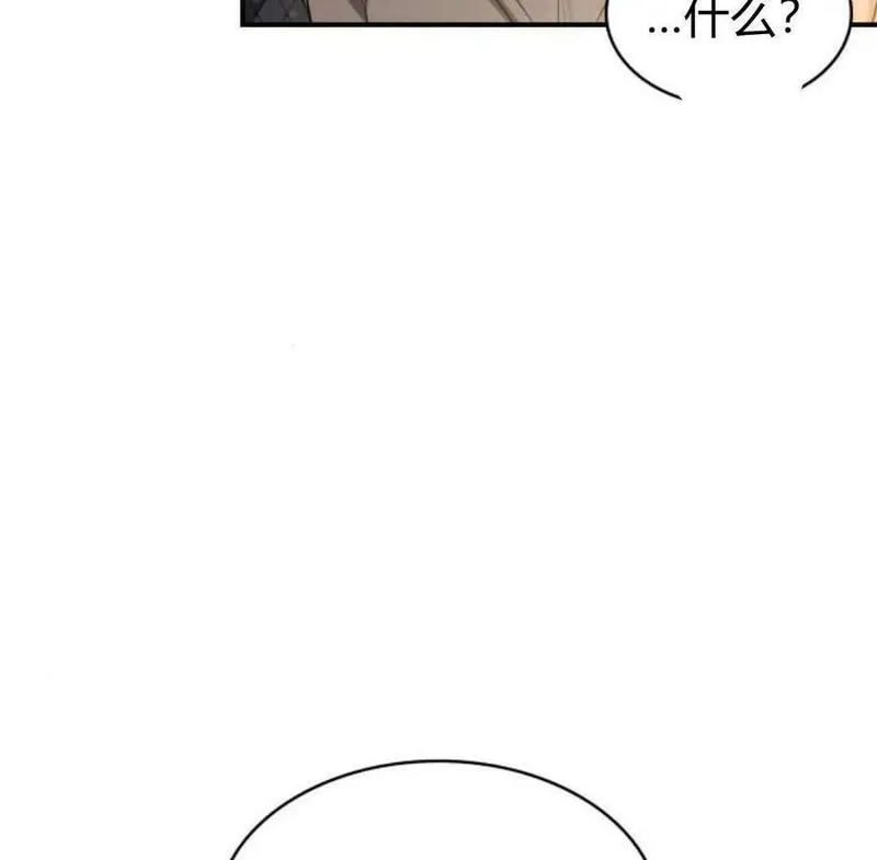 梅尔文留给他们的东西漫画,第66话96图