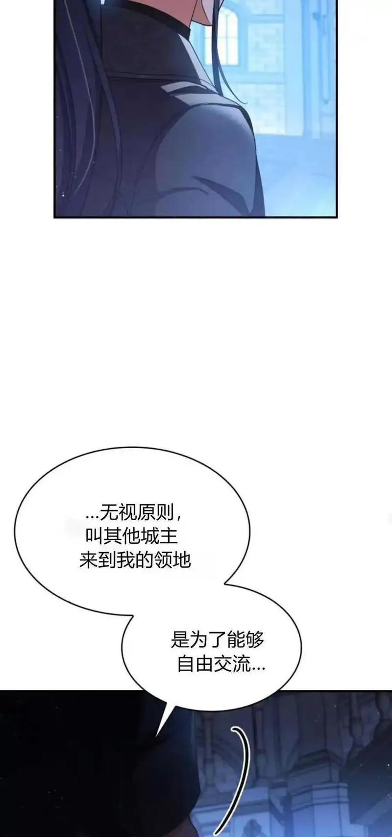 梅尔文留给他们的东西漫画,第83话45图