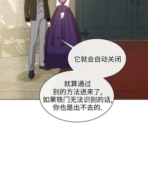 不再是善良的姐姐漫画,第40话48图