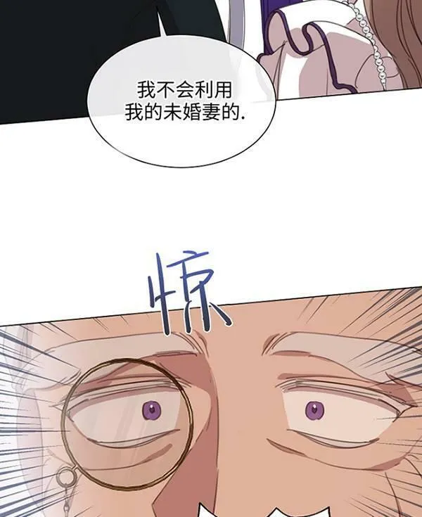 不再是善良的姐姐漫画,第40话78图