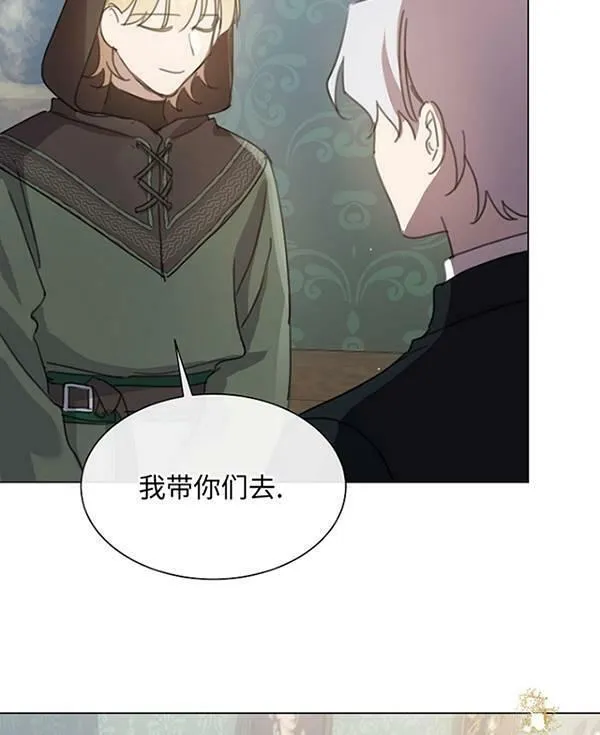 不再是善良的姐姐漫画,第40话63图