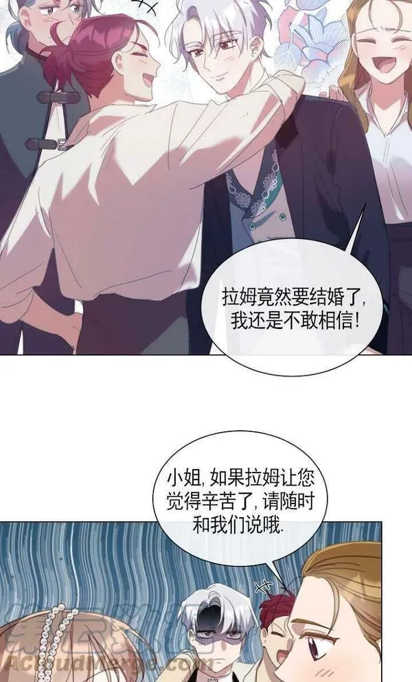 不再是善良的姐姐漫画,第42话16图