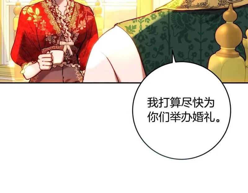 皇女，一朵疯狂绽放的花漫画,第46话 父女谈婚事92图