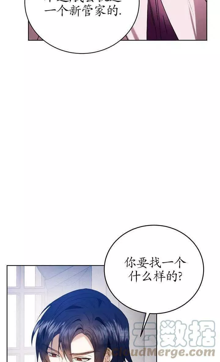 皇室婚纱摄影优惠漫画,第40话25图