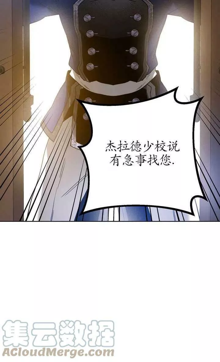 皇室婚纱摄影优惠漫画,第40话37图