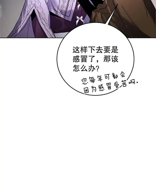 皇室婚纱摄影优惠漫画,第44话44图