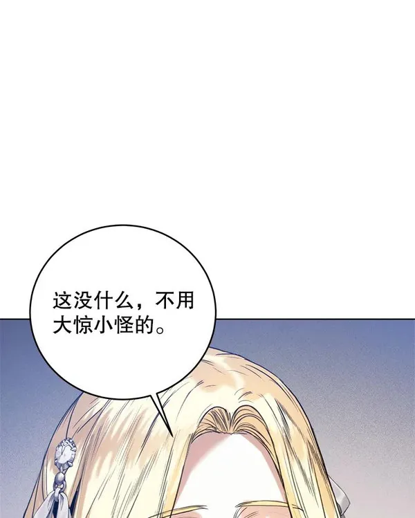 皇室婚纱摄影优惠漫画,第44话51图